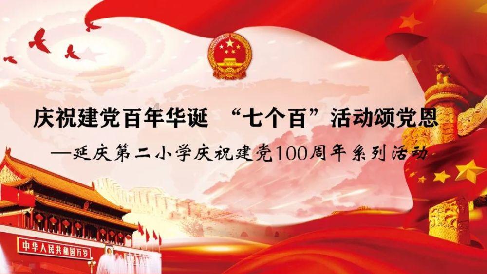 玩撞三国