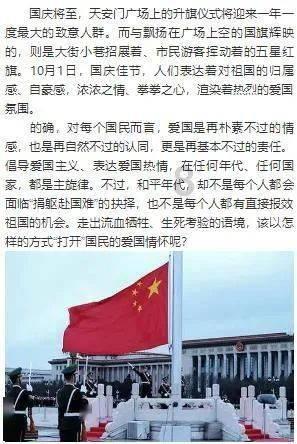 可爱兔子营救