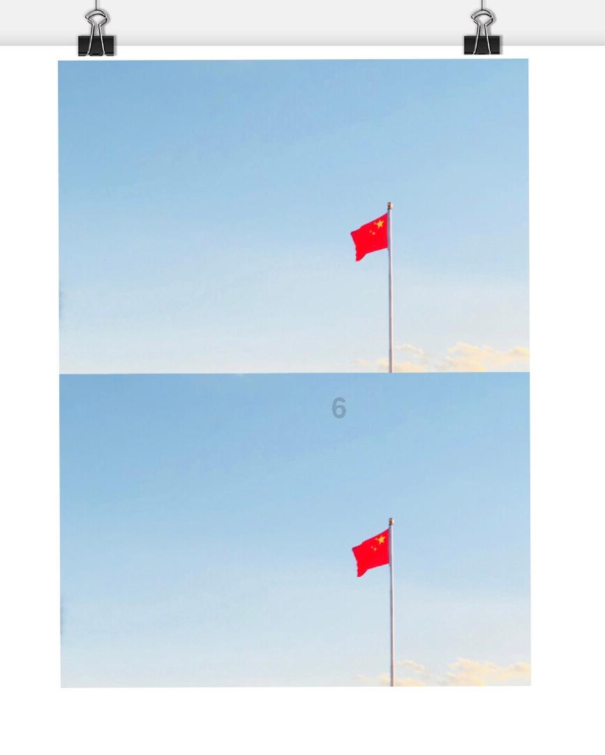 越过篱笆