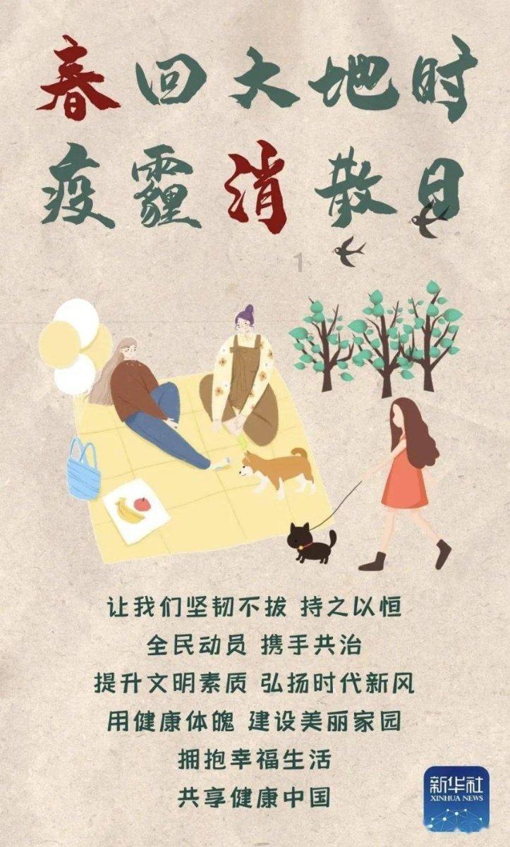 上斗鱼看LPL！1月22日英雄归来，邀您上座观赏！