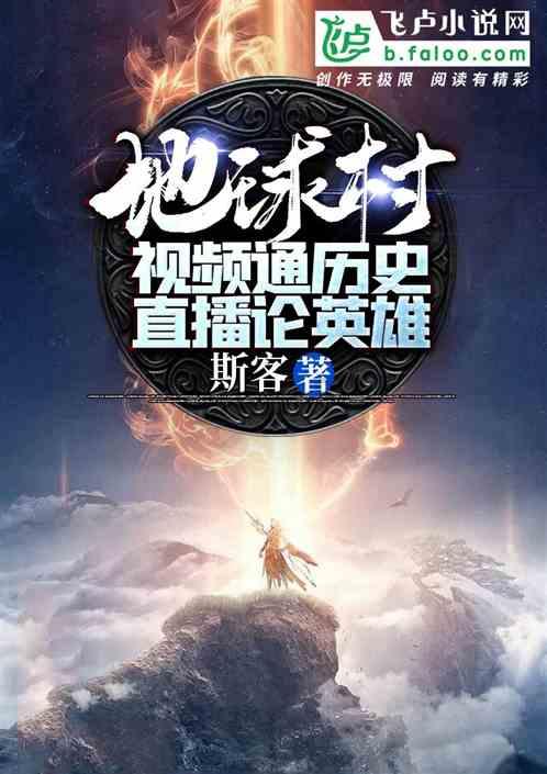 奔跑吧兄弟6